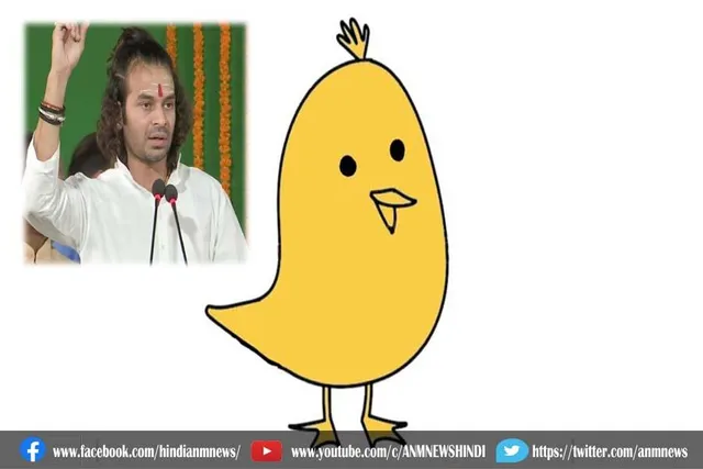 तेज प्रताप यादव ने ज्वाइन किया Koo App
