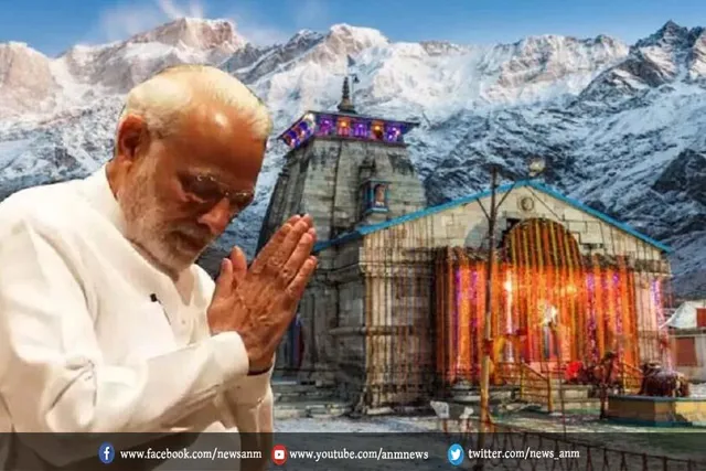 केदारनाथ में हिमाचल के परिधान में दिखे पीएम मोदी