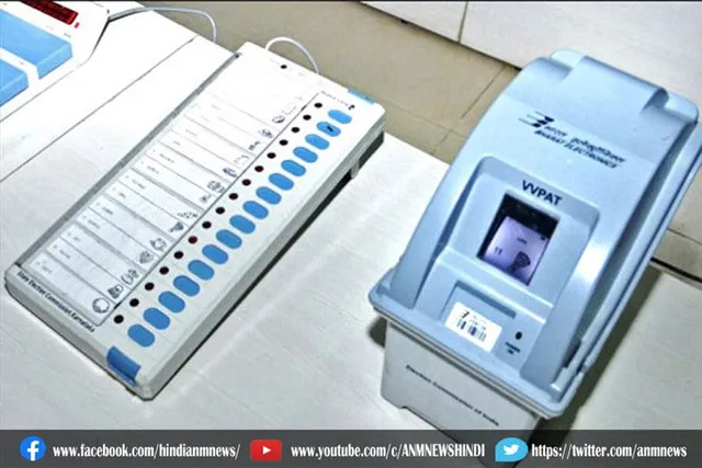 राज्य में उपचुनाव की आड़ में पहले चरण की ईवीएम जांच शुरू