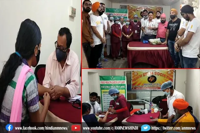 सिख सेवा सोसायटी के तत्वाधान में चिकित्सा शिविर का आयोजन