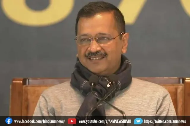 जनता खुद तय करेगी सीएम चेहरा : केजरीवाल