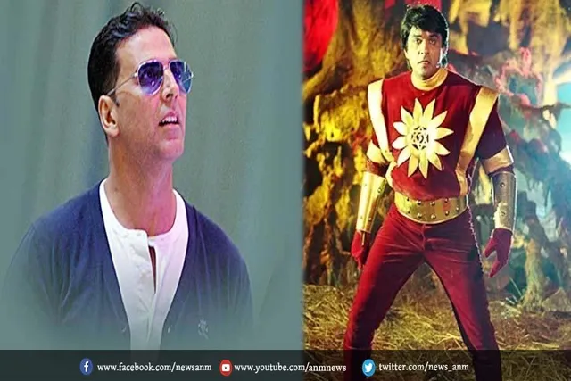 शक्तिमान बन सकता है अक्षय कुमार