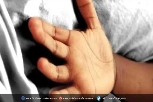 शौचालय में मिली 3 दिन से लापता 5 साल के बच्चे का लाश