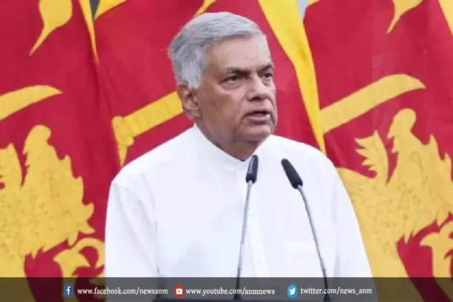रानिल विक्रमसिंघे बने श्रीलंका के नए राष्ट्रपति