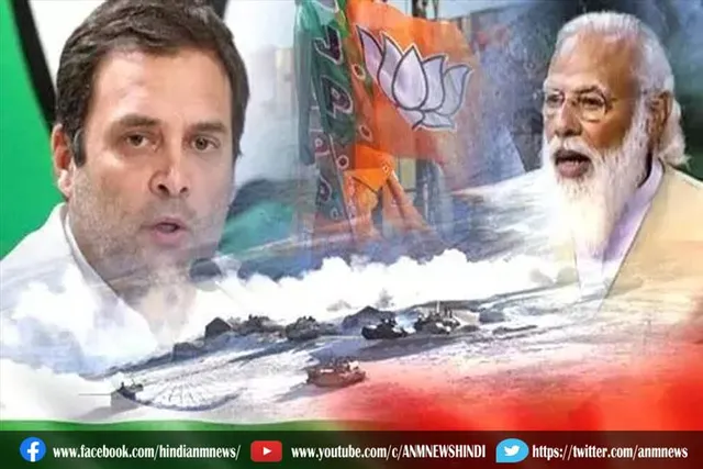 चीन सीमा विवाद पर राहुल गांधी का PM पर 'वार'