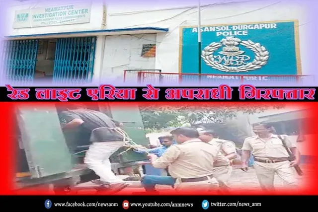 रेड लाइट एरिया से अपराधी गिरफ्तार