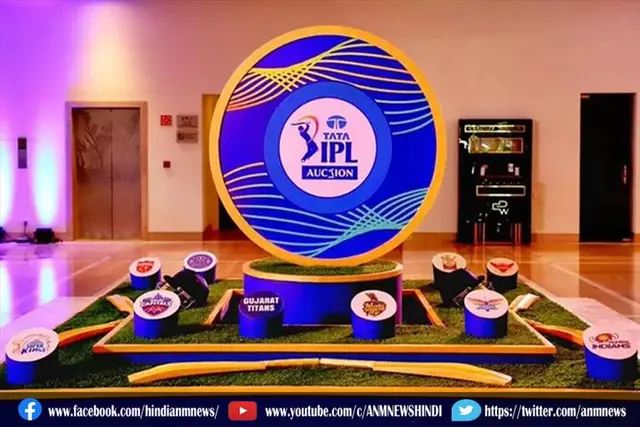 आईपीएल की नीलामी शुरु