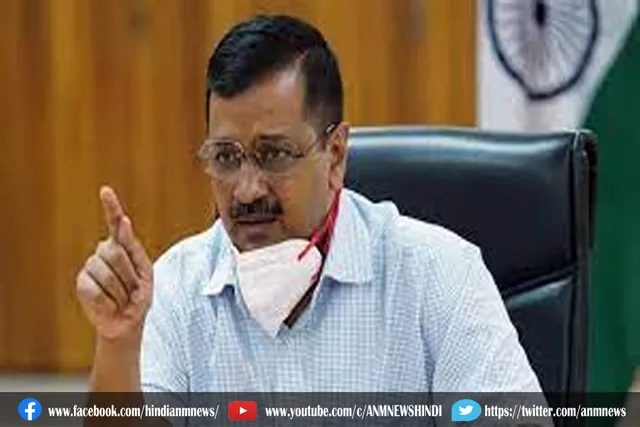 अरविंद केजरीवाल ने पंजाब में आप की राजनीतिक रणनीति की शुरुआत की