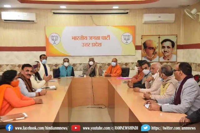 टिकटों को लेकर भाजपा की आज बैठक