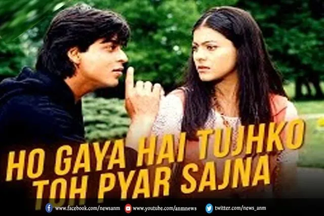 काजोल और शाहरुख की सुपरहिट जोड़ी