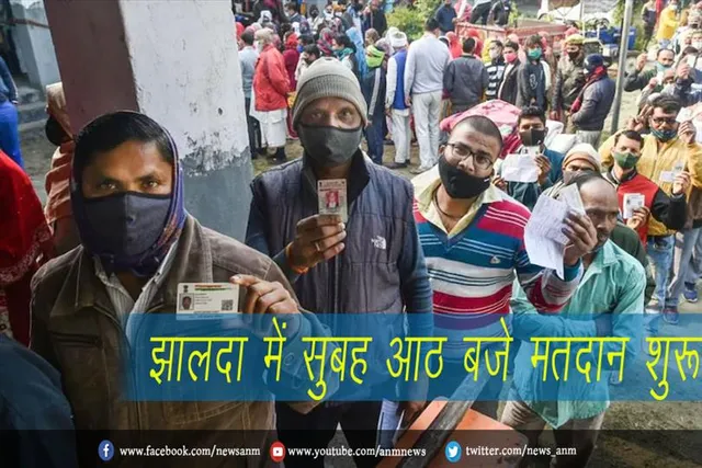 झालदा में सुबह आठ बजे मतदान शुरू