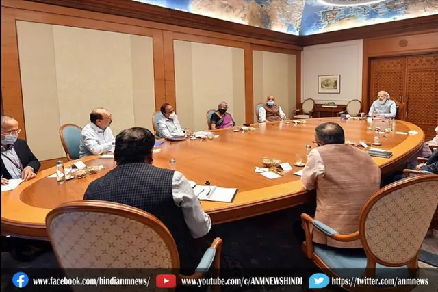 अफगानिस्तान पर बनाई हाईलेवल मीटिंग