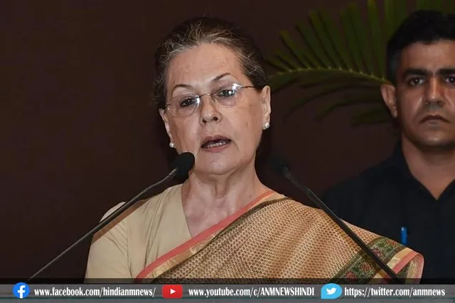 सोनिया गांधी विधायक दल के अगले नेता के बारे फैसला करेंगे