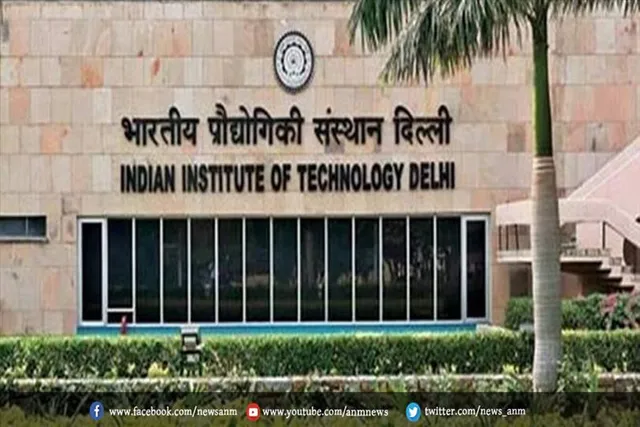 जानिए, इंडियन इंस्टीट्यूट ऑफ टेक्नोलॉजी का पहला लेक्चर कब