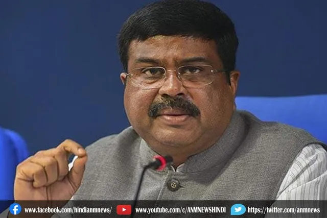 भारत और अमेरिका स्वाभाविक साझेदार हैं, खासतौर पर शिक्षा के क्षेत्र में: धर्मेंद्र प्रधान