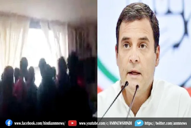 राहुल गांधी के कार्यालय में तोड़फोड़