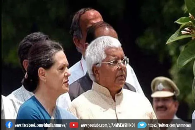 सोनिया ने लालू यादव से फोन पर की बात