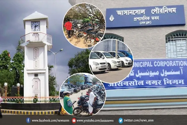 आसनसोल में सिर्फ पार्किंग के करोडो की कमाई