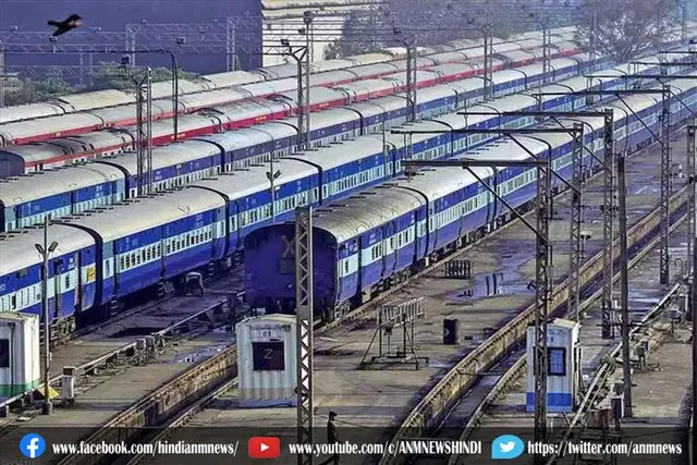 रेलवे ने ट्रेनों का नाम बदला