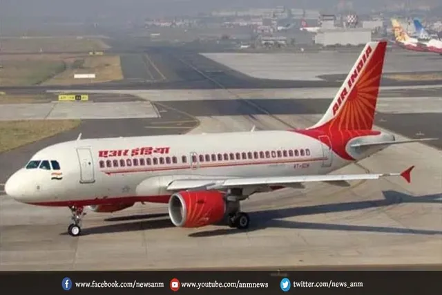 कलकत्ता और कूचबिहार के बीच इस दिन से शुरू उड़ान सेवा