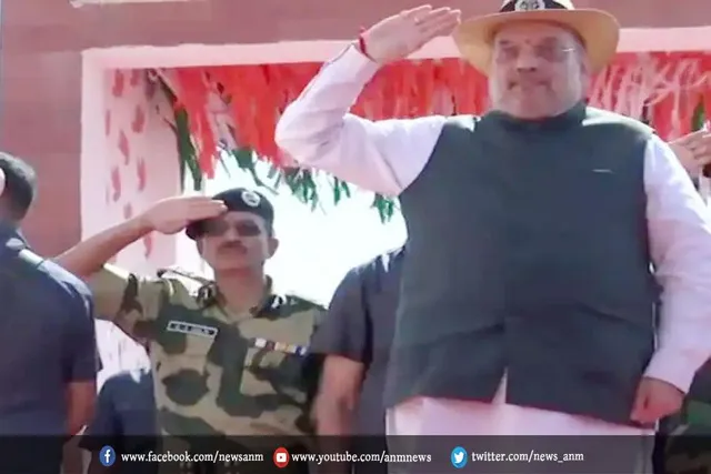 शाह ने आज भारत-पाक सीमा पर व्यूप्वाइंट का उद्घाटन किया