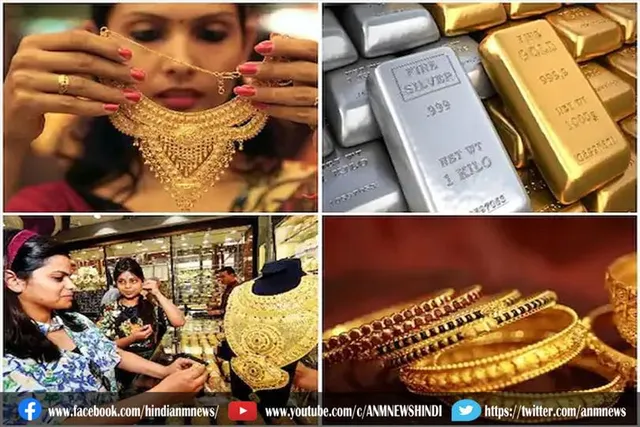 आज सोने और चांदी के दाम