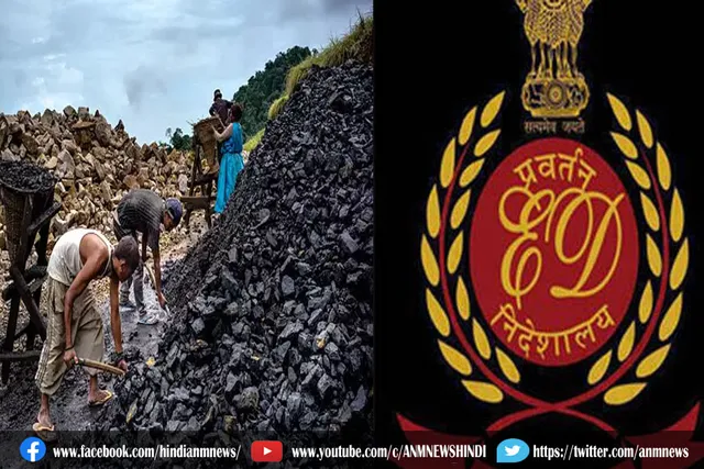 इस बार कोयला खदान में ईडी का छापा