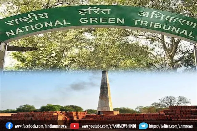 नियम नहीं मानकर चल रहे ईंट भट्टों पर एनजीटी का हथौड़ा