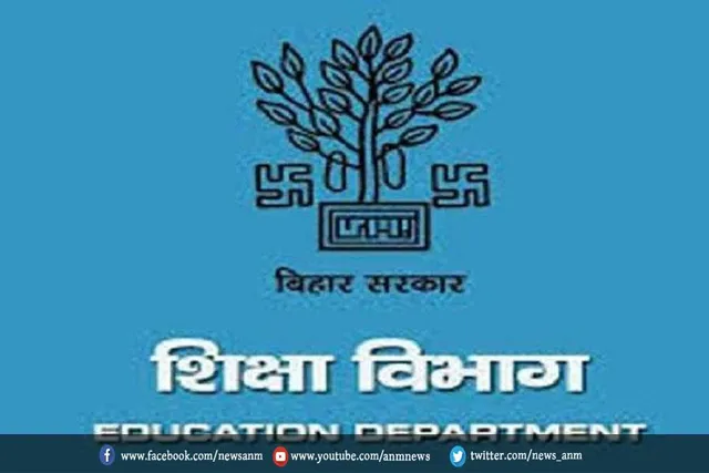 राष्ट्रीय मुक्त विद्यालयी शिक्षा संस्थान का बड़ा फैसला