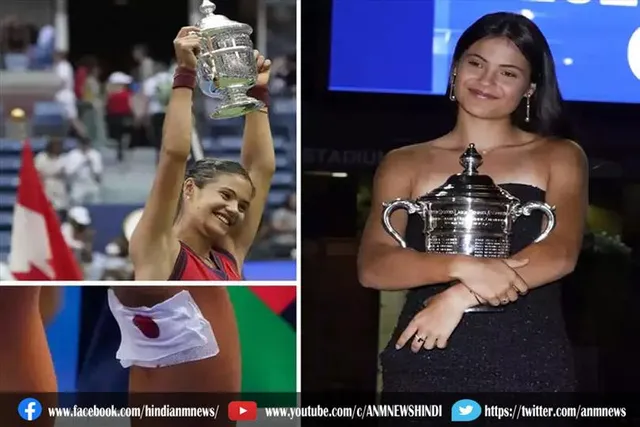 एम्मा रादुकानू ने रचा इतिहास, यूएस ओपन का खिताब किया अपने नाम