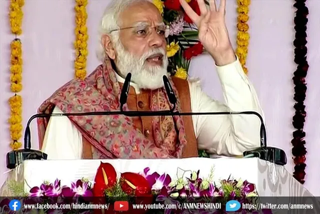 पीएम मोदी की रैली का विरोध किया किसानों ने