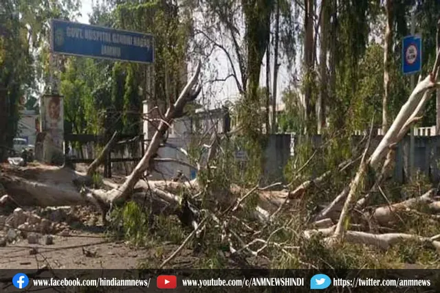 जम्मू में आंधी-तूफान से भारी तबाही