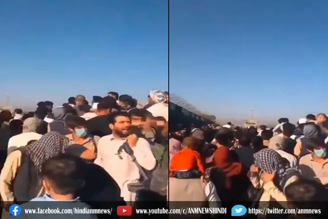 अफगानिस्तान की ये तस्वीर देखकर आप भी रह जाएंगे हैरान