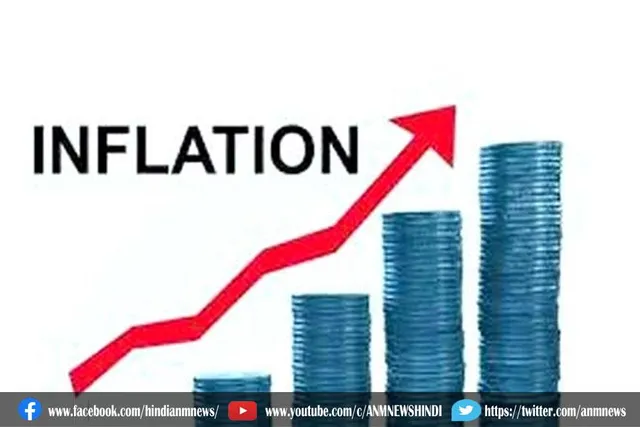 अमेरिका में महंगाई ने तोड़ा 40 साल का रिकॉर्ड