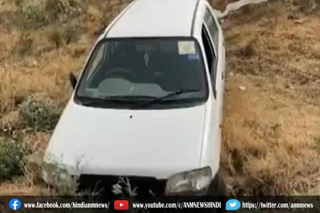 मूसेवाला की हत्या: मोगा से ऑल्टो कार बरामद