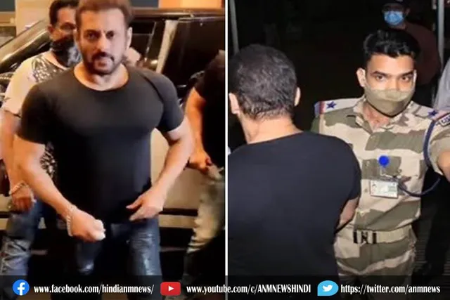 CISF ऑफिसर ने सलमान खान को क्यों रोका?