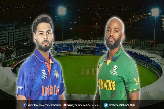 IND vs SA : ढाई महीने बाद अंतरराष्ट्रीय मैच खेलेगी टीम इंडिया