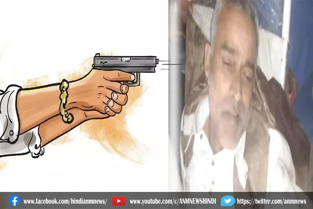आतंकवादियों ने जम्मू-कश्मीर में गोली मारकर की हत्या