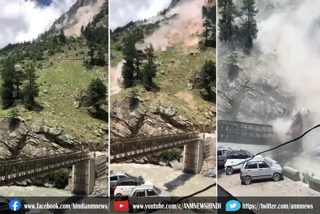 Landslide: पलक झपकते ही सब कुछ हो गया तबाह
