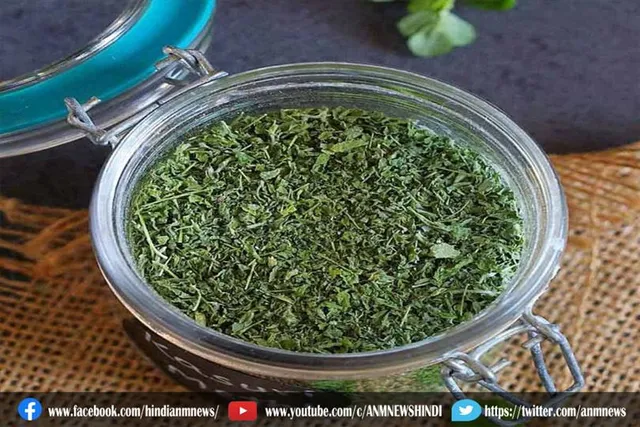 जानिए कसूरी मेथी के फायदे के बारे में