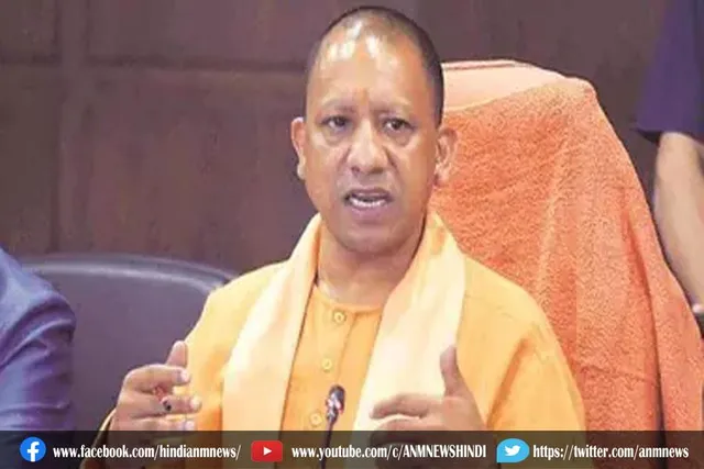 मथुरा को लेकर योगी सरकार ने लिया बड़ा फैसला