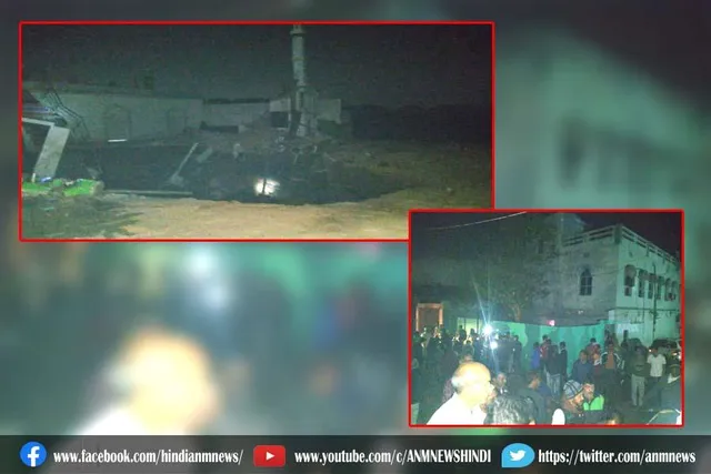 जोरदार आवाज के साथ मस्जिद जमींदोज ,लोगों में आक्रोश