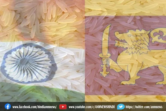 भारत ने श्रीलंका के लिए इतने टन चावल का किया सप्लाई