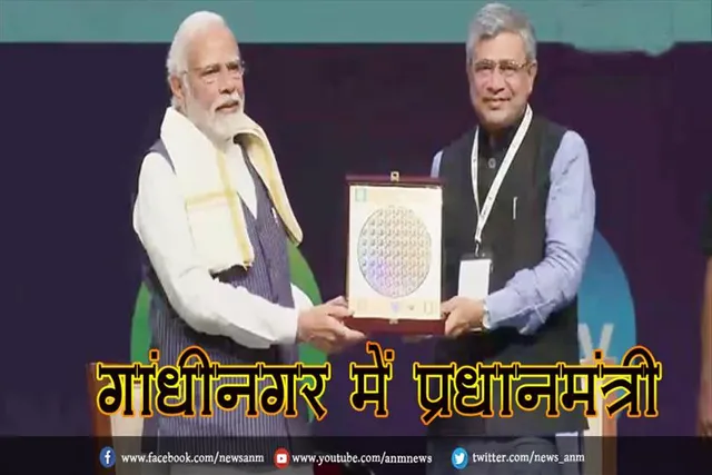 गांधीनगर में प्रधानमंत्री