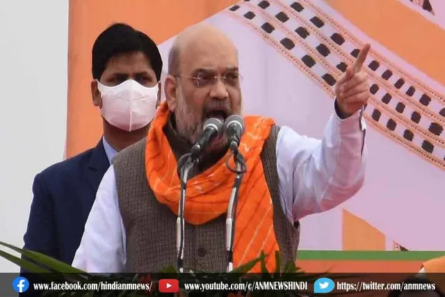 तराई क्षेत्र में कोई बाहुबली नहीं बचा: अमित शाह