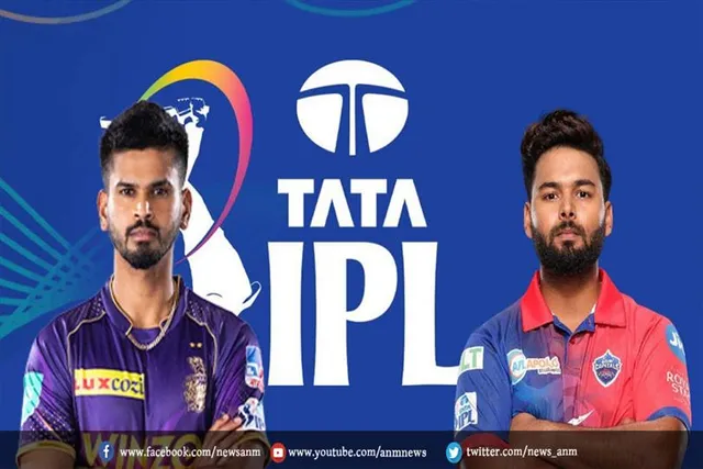 KKR vs DC: कोलकाता ने टॉस जीता