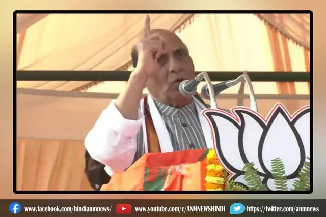 कमल पर ही आती हैं लक्ष्मी : राजनाथ सिंह