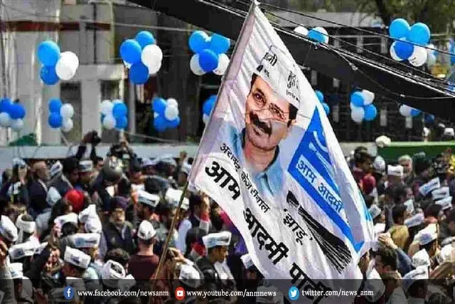 आप पार्टी ने प्रत्याशियों की चौथी सूची जारी कर दी