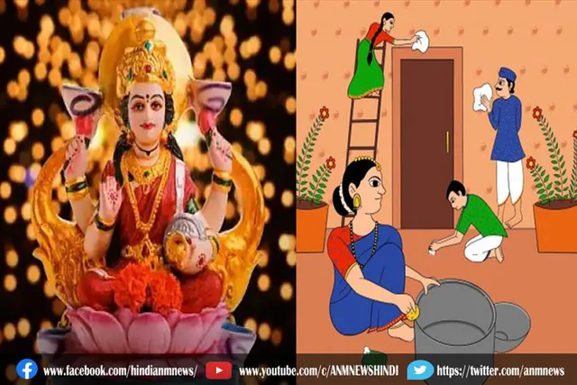 दिवाली की सफाई में इन चीजों का मिलना शुभ