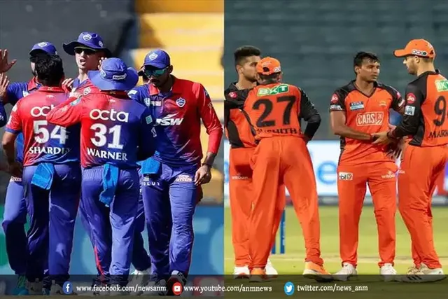 DC vs SRH: दिल्ली के लिए पारी की शुरुआत